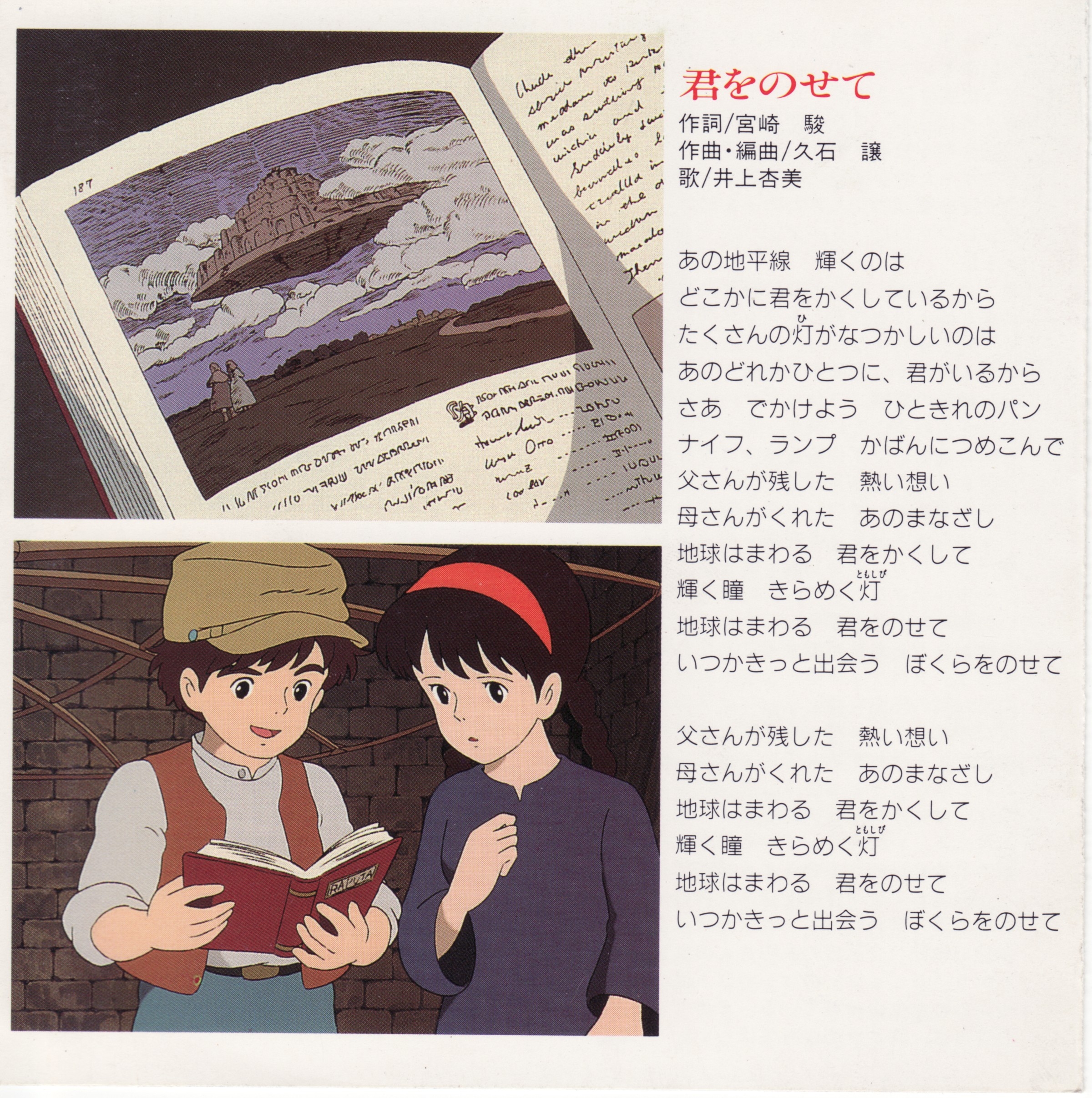 廃盤デッドストックCD! aki ／  DISCORD laputa 廃盤デッドストックCD! aki ／ DISCORD laputa 2025年最新